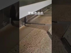 classificador da cor do sésamo